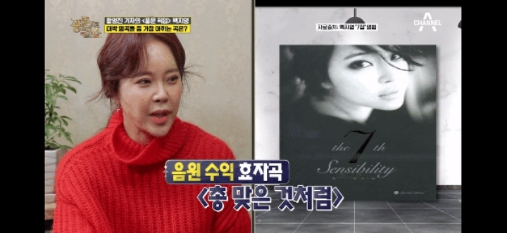 백지영 본인이 꼽은 본인곡 중 가장 아끼는 곡 | 인스티즈