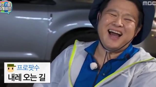 팟수들이 미쳐 날뛰었던 마리텔 시즌1 김구라 레전드편 | 인스티즈