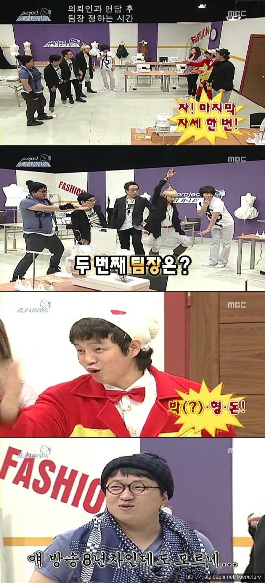 정형돈입니다.jpg | 인스티즈