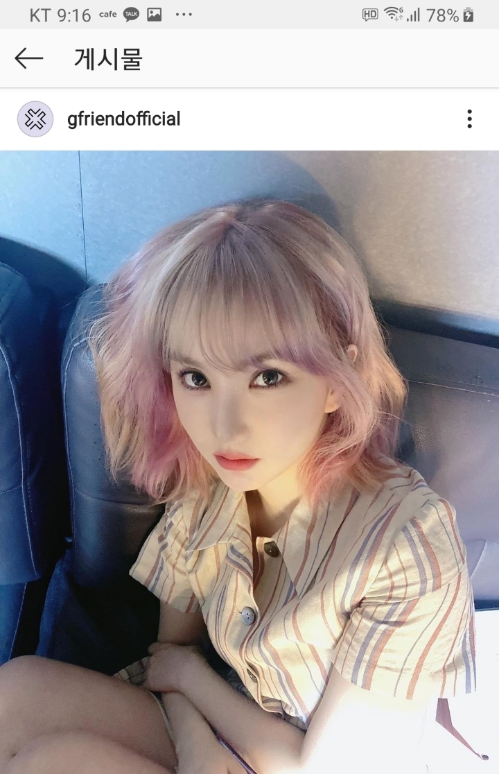 여자친구 읂스타그랭💚 | 인스티즈