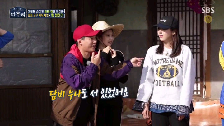 [미추리] 세상에서 가장 대답하기 어려운 질문 | 인스티즈