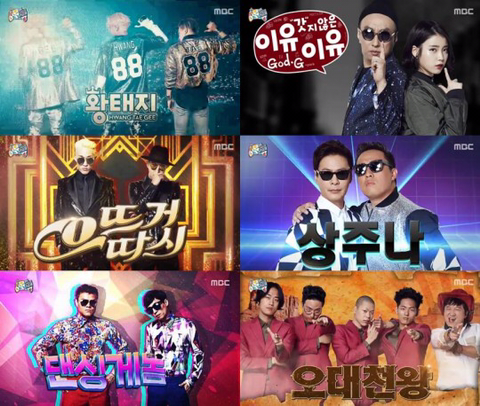 무도가요제중ㅋㅋ좋아하는가요제는?? | 인스티즈