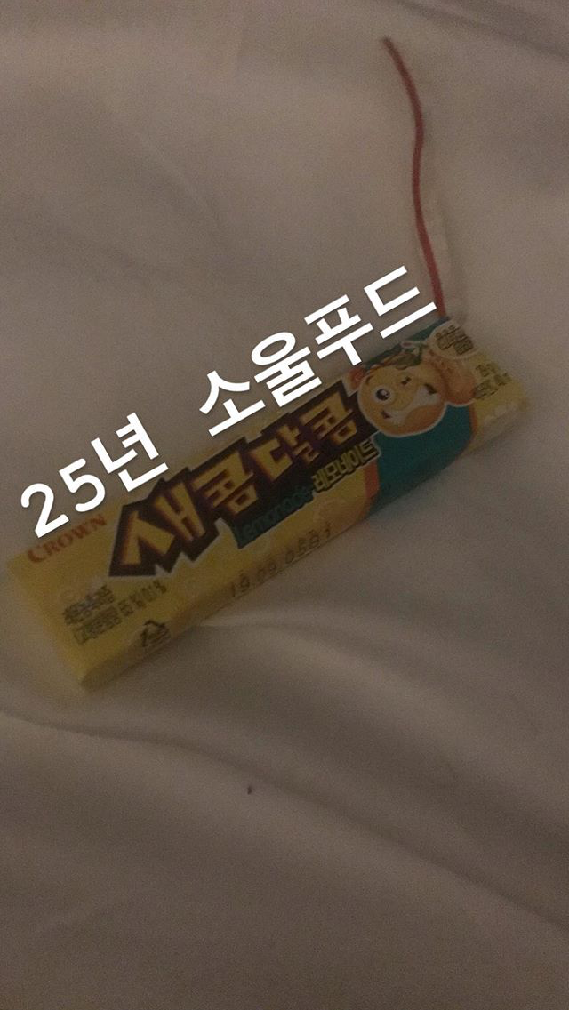 조정식 아나운서의 소울푸드 | 인스티즈