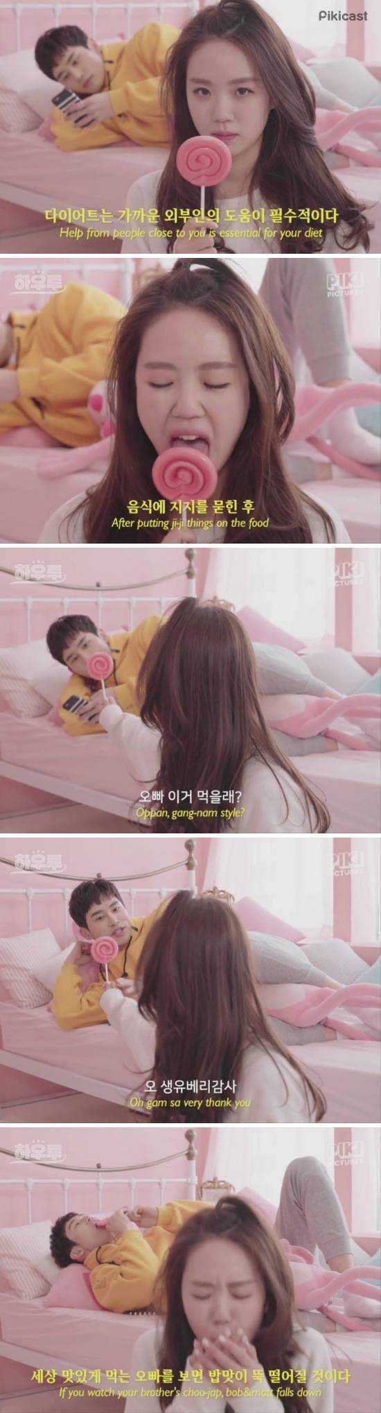 신개념 다이어트 방법.jpg | 인스티즈