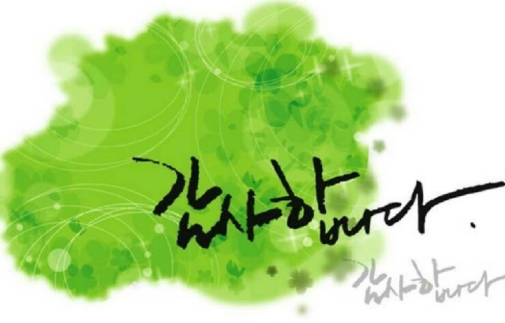 잔에서 소리가 나면? | 인스티즈