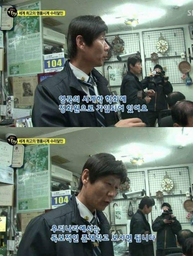 우리나라에 존재하는 명품시계 수리의 최고 장인 | 인스티즈