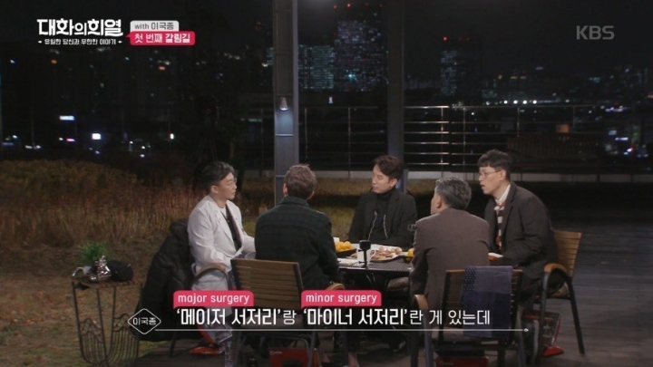 이국종 교수님이 외과의사가 된 이유 | 인스티즈