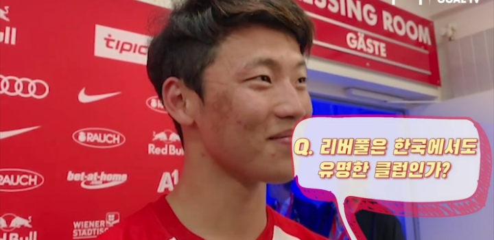 리버풀 경기 직전 반다이크 어찌 상대할지 띵킹 해본다던 황희찬.jpgif | 인스티즈