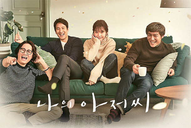 남들은 거의다봤지안 글쓴이는 아직도 안본 드라마 | 인스티즈