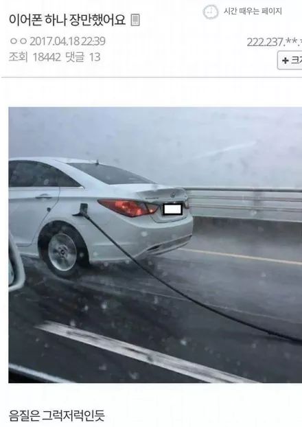 피식하는 허언증 모음 | 인스티즈