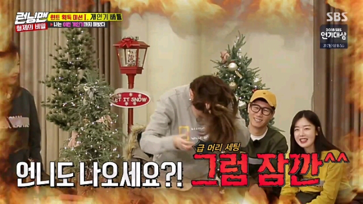 [런닝맨] 센터에 집착하는 소녀시대 수영.jpgif(22MB) | 인스티즈