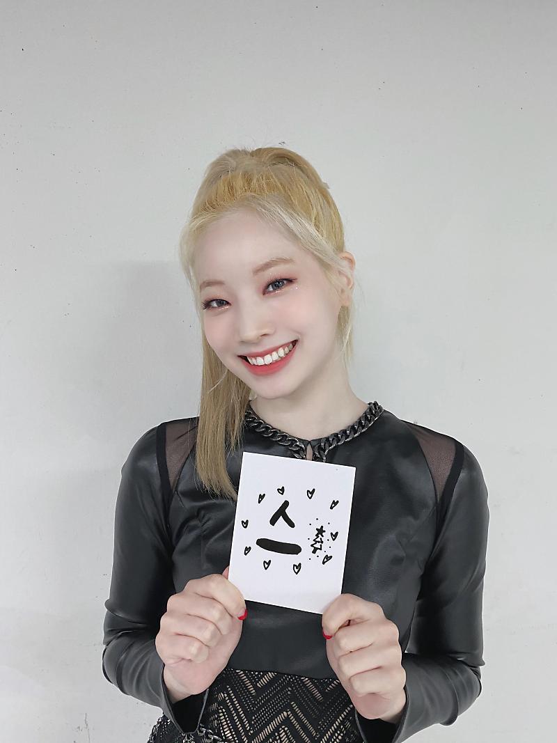 JYP 블로그에 올라온 트와이스의 크리스마스 인사 | 인스티즈