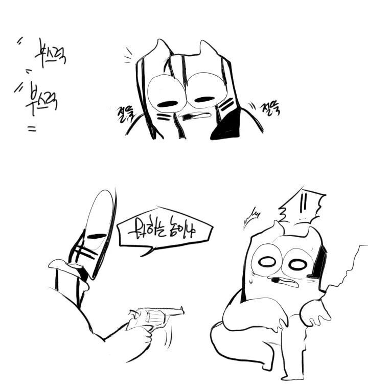 6월 모의고사 보는 만화 | 인스티즈