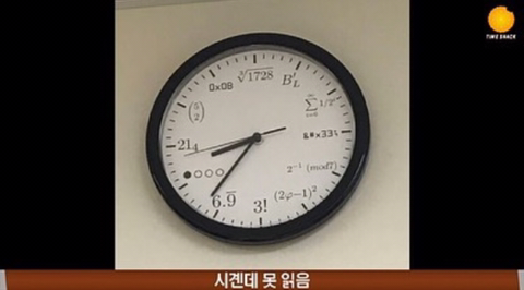 뭔가 조금씩 이상한 것들.jpg | 인스티즈