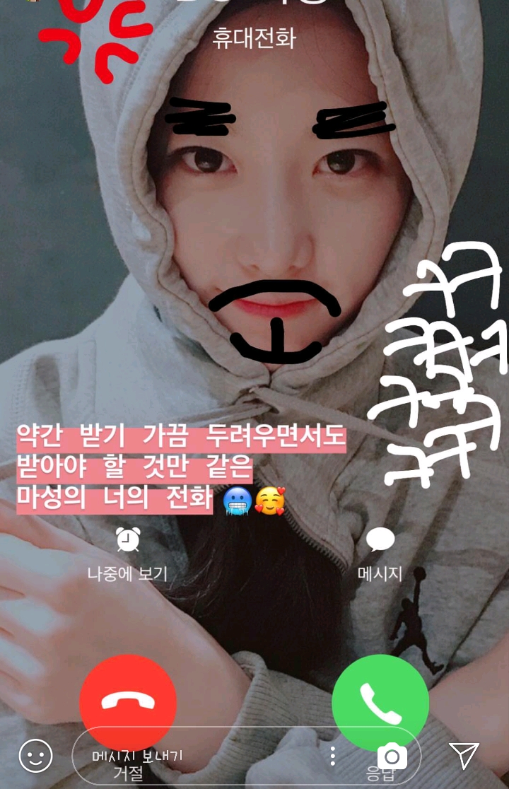 오늘자 베리굿 태하&amp;조현.jtg | 인스티즈