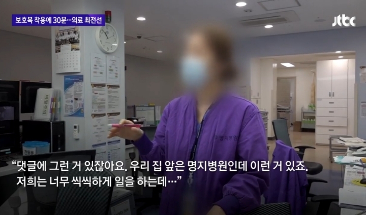 한민용 jtbc앵커가 전하는 코로나바이러스와 사투를 벌이는 의료진들의 말.jpg | 인스티즈