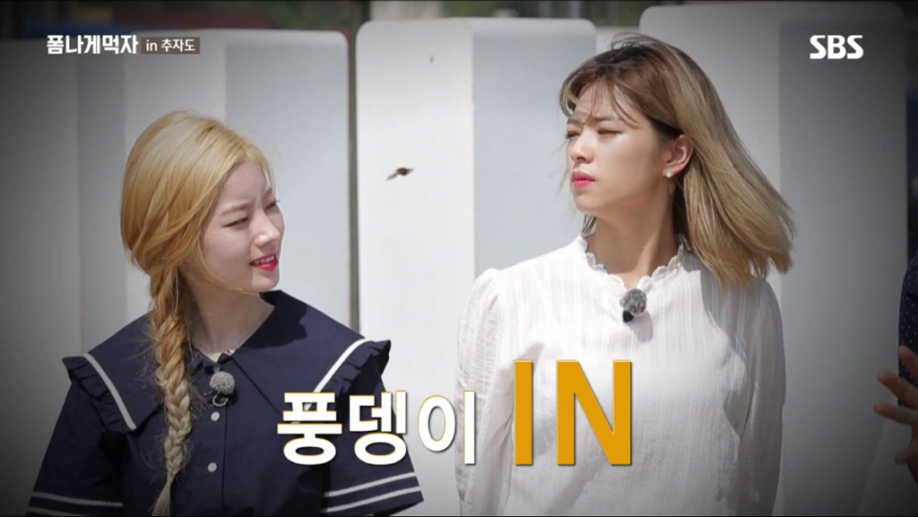 한국 예능 출연한 트와이스 정연X다현.jpg | 인스티즈