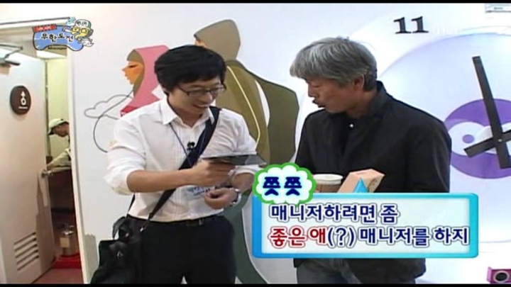 ??: 영어로 노래한 건 없니? | 인스티즈