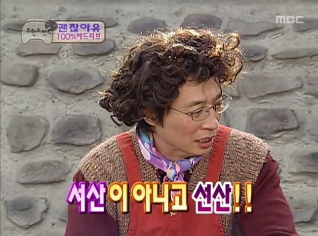 괜찮아유 100% 애드리브 | 인스티즈