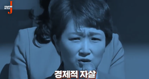 월급쟁이 기자가 키워준 이언주라는 한탕 정치인 (있는 힘껏 내지르면 닥치고 받아쓰는) | 인스티즈