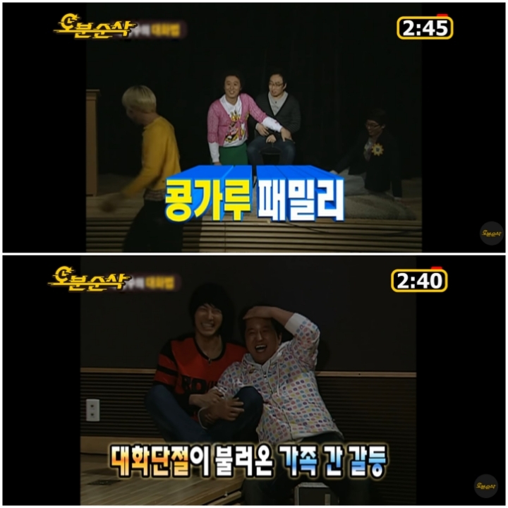 무한도전 역대급 레전드로 꼽히는 정신감정특집 2탄 | 인스티즈