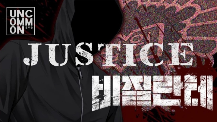 네이버 웹툰중 꼭 영화나 드라마로 나왔으면 하는웹툰 | 인스티즈