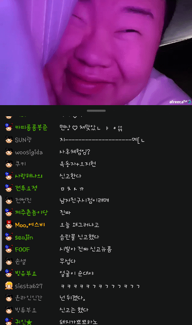 BJ와꾸대장봉준 여친 시점 | 인스티즈