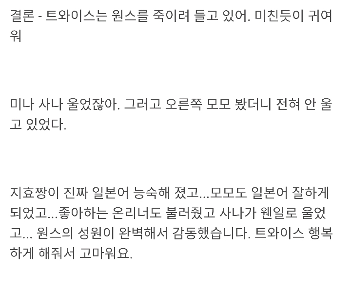 모모일본어 이미지