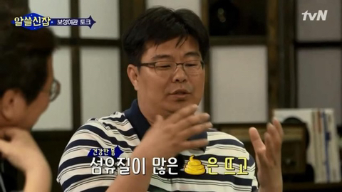 이과생 소개팅 대참사.jpg | 인스티즈