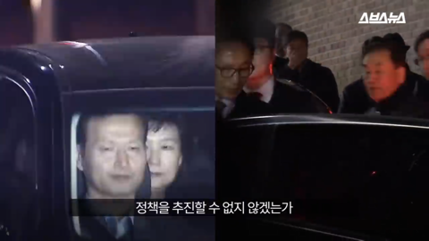 팩트와 논리로 이명박 폭격하던 박근혜 한경기 스페셜 | 인스티즈