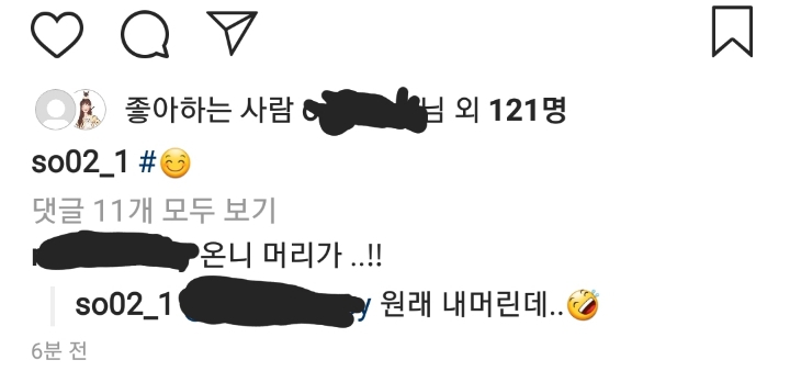 오늘자 이소영 인스타 | 인스티즈