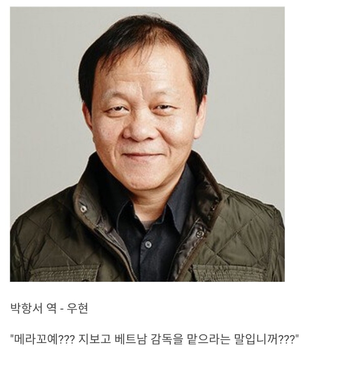 영화 스즈키컵 가상캐스팅 | 인스티즈