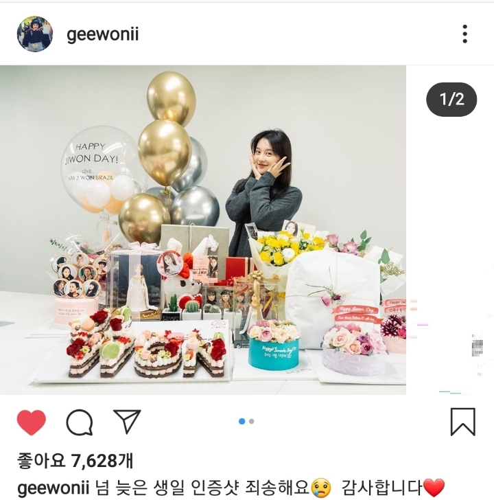 김지원 인스타.jpg | 인스티즈