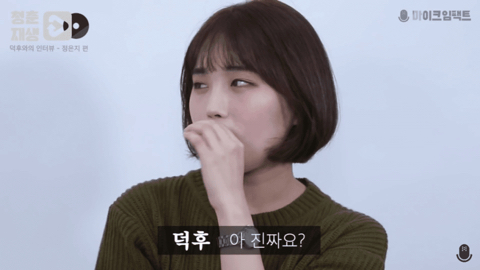 팬이라서 더 짠하게 들렸던 에이핑크 정은지의 말.jpg | 인스티즈