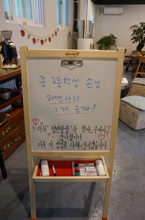 국밥충도 한수접게만드는 식당 | 인스티즈
