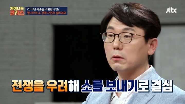 조선의 여진 정벌을 명나라가 용인한 이유 (차클) | 인스티즈