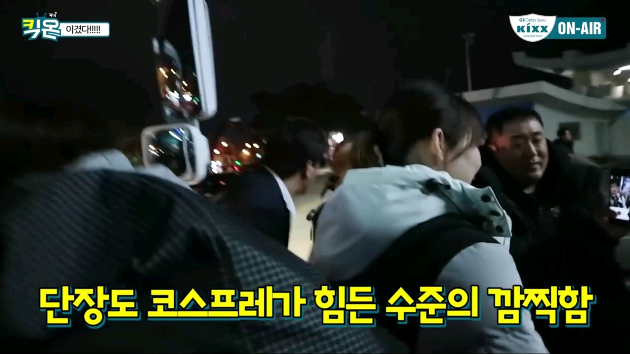 코스프레(?)하는 감독.jpg | 인스티즈