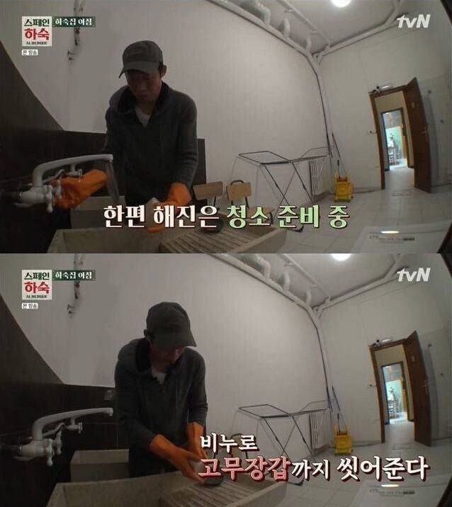 수준이 다른 유해진의 아침청소 | 인스티즈