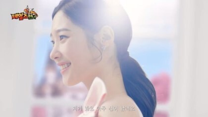 정채연 테일즈런너 CF .jpg | 인스티즈