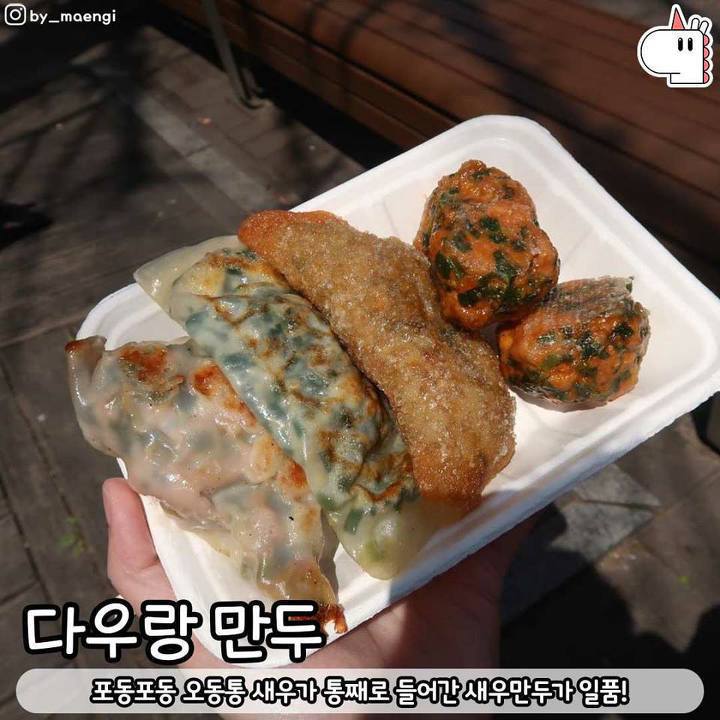 전주를 간다면 꼭 가야한다는 전주 먹방 여행지 | 인스티즈