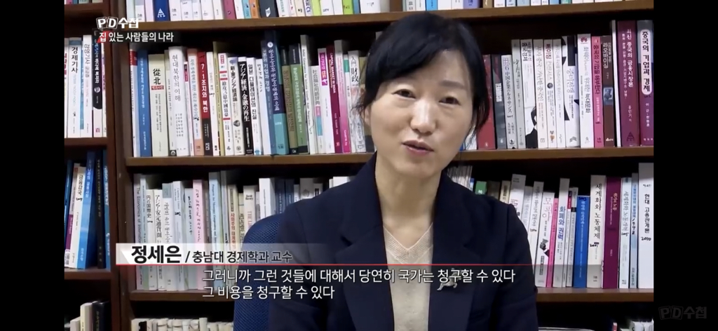 강남거주민들은 국가의 세금에 무임승차 하고 있다 | 인스티즈