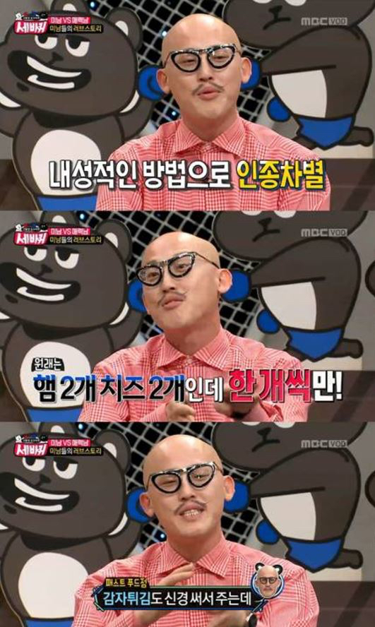 외국의....인종차별 수준.jpg | 인스티즈