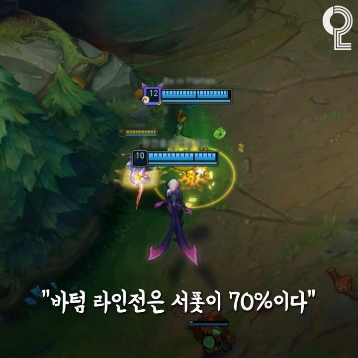 트롤들이 꼭 봐야 할 LOL 명언 모음 | 인스티즈