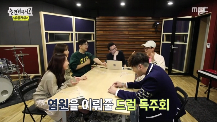 [놀면뭐하니] 성장판이 평생 안 닫히는 유재석 | 인스티즈