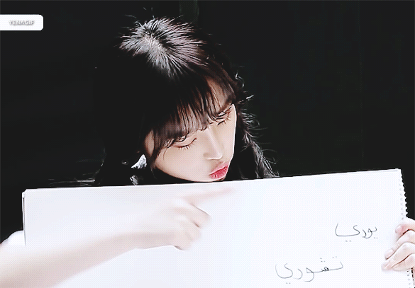 아이즈원) 흑설탕언니 | 인스티즈