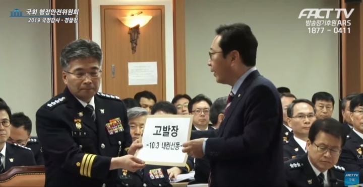 민주당 김한정의원, 광화문집회 10.3내란선동으로 고발 | 인스티즈