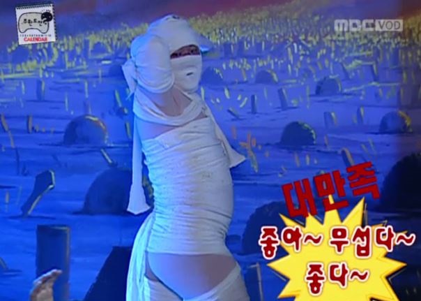 돌아이의 공포특집.jpg | 인스티즈