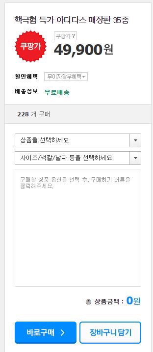 핵난감이 뭔지는 모르겠지만 젊은사람들이 쓰니깐 일단 써보자 | 인스티즈