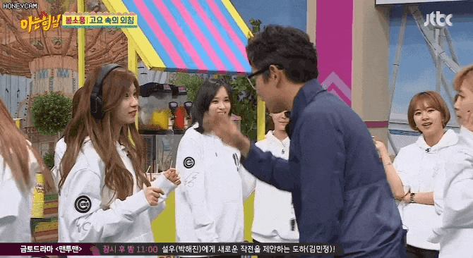 아는형님)장성규에게 물어보는 사나.gif | 인스티즈