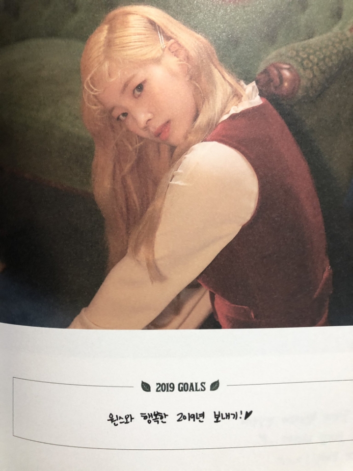 트와이스 멤버들의 2019년 목표.jpg | 인스티즈